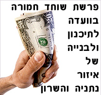 היו